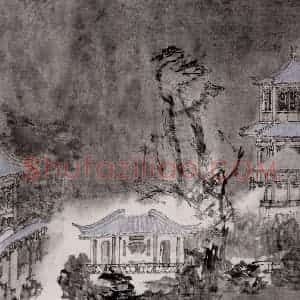 1993年 童中焘《与谁同坐》国画山水作品图片赏析