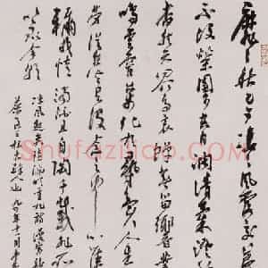 1994年 童中焘《龙井纪游》国画山水作品图片赏析