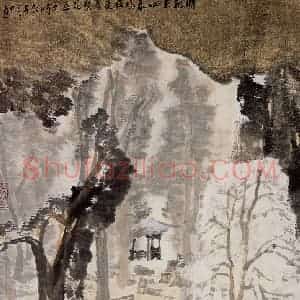 1998年 童中焘《晚春》国画山水作品图片赏析