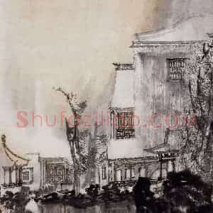 1997年 童中焘《薄暮》国画山水作品图片赏析