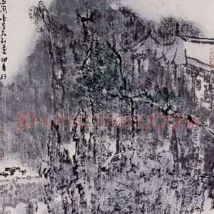1997年 童中焘《看山图》国画山水作品图片赏析
