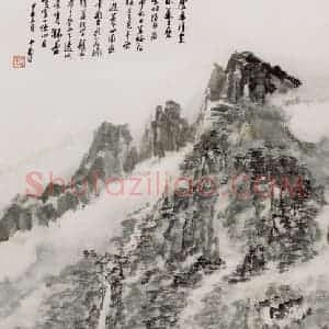 2004年 童中焘《庐山三叠泉》国画山水作品图片赏析