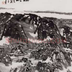 2004年 童中焘《雨歇空山》国画山水作品图片赏析