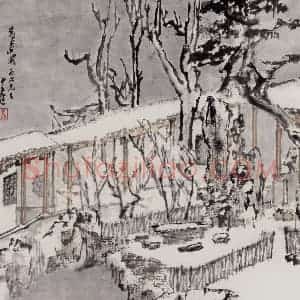 2006年 童中焘《先春圃》国画山水作品图片赏析