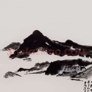 2006年 童中焘《赤城霞》国画山水作品图片赏析