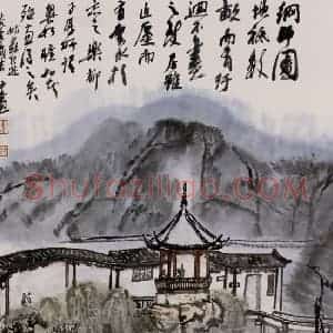 1979年 童中焘《网师园图》国画山水作品图片赏析