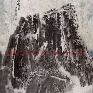 1990年 童中焘《华岳独尊》国画山水作品图片赏析