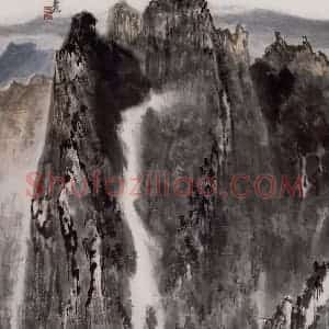 1985年 童中焘《华岳耸秀》国画山水作品图片赏析