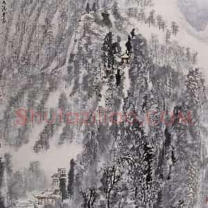 1990年 童中焘《九溪雪霁》国画山水作品图片赏析
