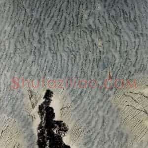 1992年 童中焘《清风千倾》国画山水作品图片赏析