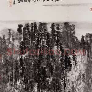 1992年 童中焘《山阴道上》国画山水作品图片赏析