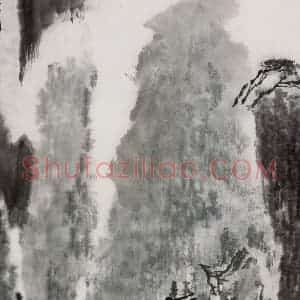 1992年 童中焘《江行图》国画山水作品图片赏析