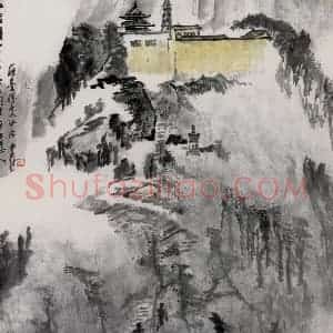 1993年 童中焘《灵岩晨钟》国画山水作品图片赏析