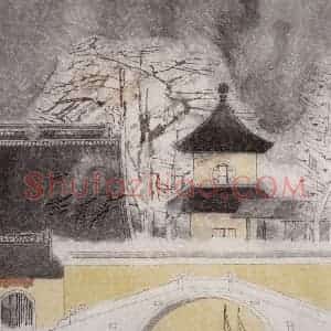 1993年 童中焘《来听寒山夜半钟》国画山水作品图片赏析