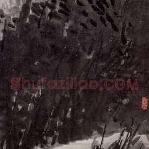 1992年 曾宓《藏民爱犬》国画综合作品图片赏析