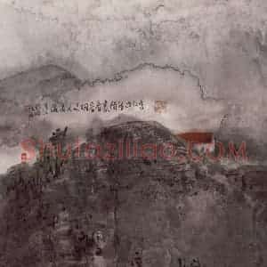 2005年 曾宓《旧江山新图画》国画山水作品图片赏析
