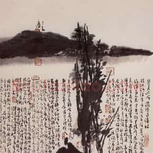 2005年 曾宓《惜别》国画综合作品图片赏析