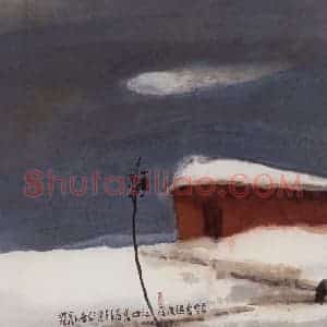 2005年 曾宓《一改江山旧》国画综合作品图片赏析