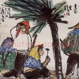 1995年 曾宓《惠安女》国画人物作品图片赏析