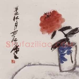2001年 曾宓《瓶花》国画花鸟作品图片赏析