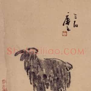 2004年 曾宓《老羊似我》国画综合作品图片赏析