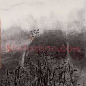 1998年 曾宓《牧归》国画综合作品图片赏析