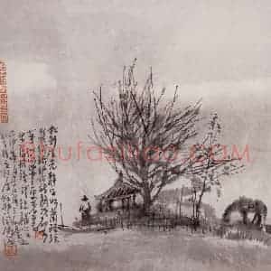 1999年 曾宓《山水册页》国画山水作品图片赏析