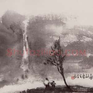 1999年 曾宓《山水册页》国画山水作品图片赏析