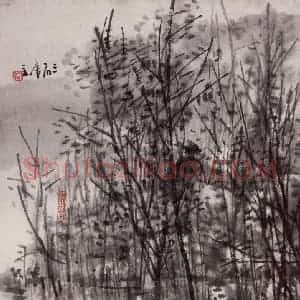 1999年 曾宓《山水册页》国画山水作品图片赏析