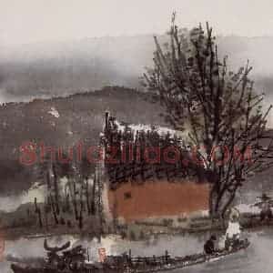 1999年 曾宓《山水册页》国画山水作品图片赏析