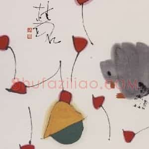 2003年 张桂铭《觅》国画花鸟作品图片赏析