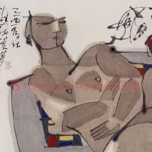 2005年 张桂铭《人体》国画人物作品图片赏析