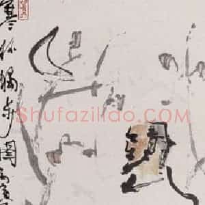 1986年 张桂铭《寒林独步》国画人物作品图片赏析
