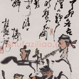 1987年 张桂铭《八仙图》国画人物作品图片赏析