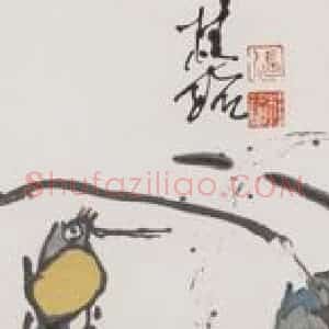 1992年 张桂铭《山果》国画花鸟作品图片赏析