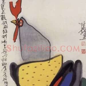 1993年 张桂铭《雄视》国画花鸟作品图片赏析