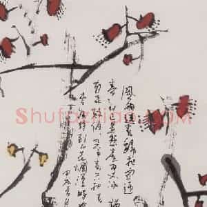 1994年 张桂铭《咏梅》国画花鸟作品图片赏析