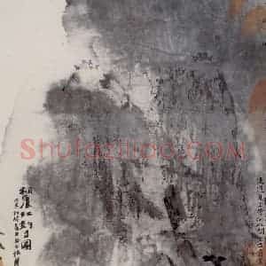 1988年 卓鹤君《桐庐江钓台图》国画山水写意作品图片赏析