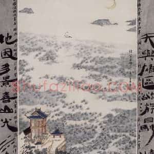 1987年 卓鹤君《多景楼》国画山水工笔作品图片赏析