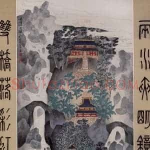 1987年 卓鹤君《清音阁》国画山水工笔作品图片赏析