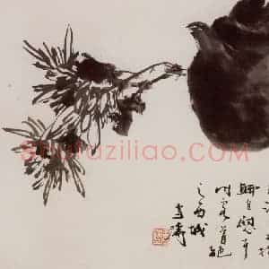 1963年 王雪涛《重阳墨册页》国画花鸟作品图片赏析