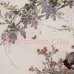 约1965年 王雪涛《紫藤白鹇》国画花鸟作品图片赏析