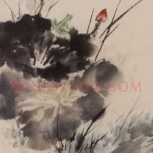 1973年 王雪涛《池塘蛙戏》国画花鸟作品图片赏析