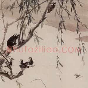 约1955年 王雪涛《柳塘饲幼》国画花鸟作品图片赏析