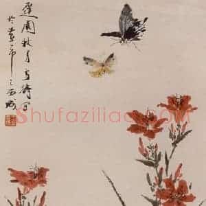 约1956年 王雪涛《迟园秋月》国画花鸟作品图片赏析