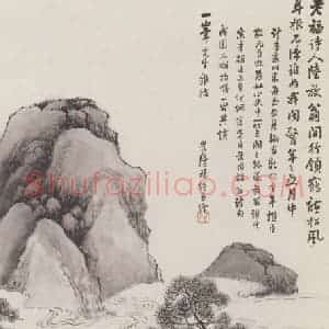 林纾《山水人物图》国画山水作品图片赏析