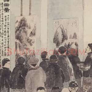 1917年 陈师曾《读画图》国画人物作品图片赏析