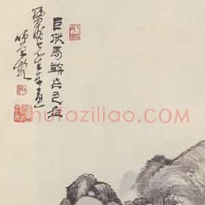 陈师曾《山水图》国画山水作品图片赏析