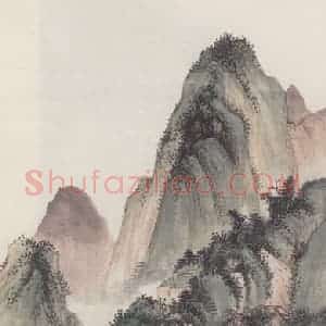金城《山水图》国画山水作品图片赏析