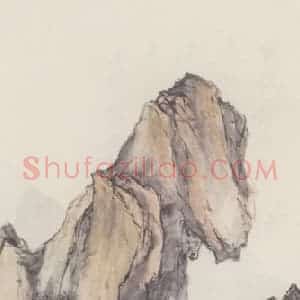 金城《山水图》国画山水作品图片赏析